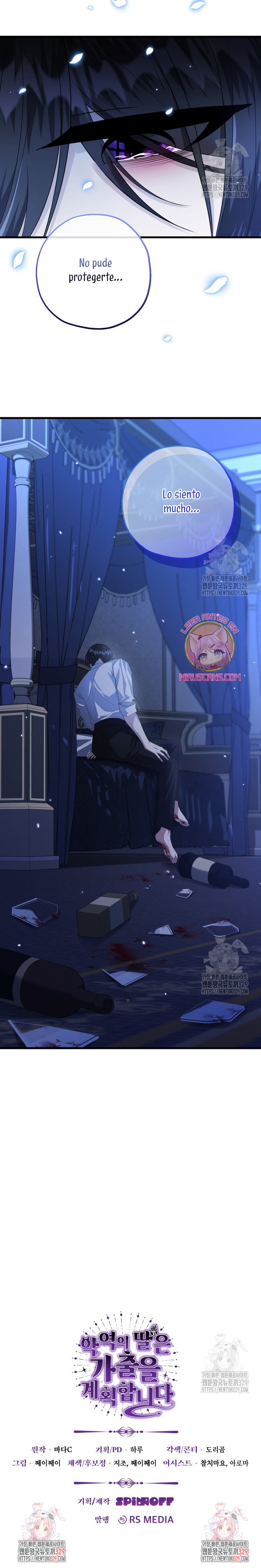 La hija del villano planea huir de casa Capítulo 6 - Página 42