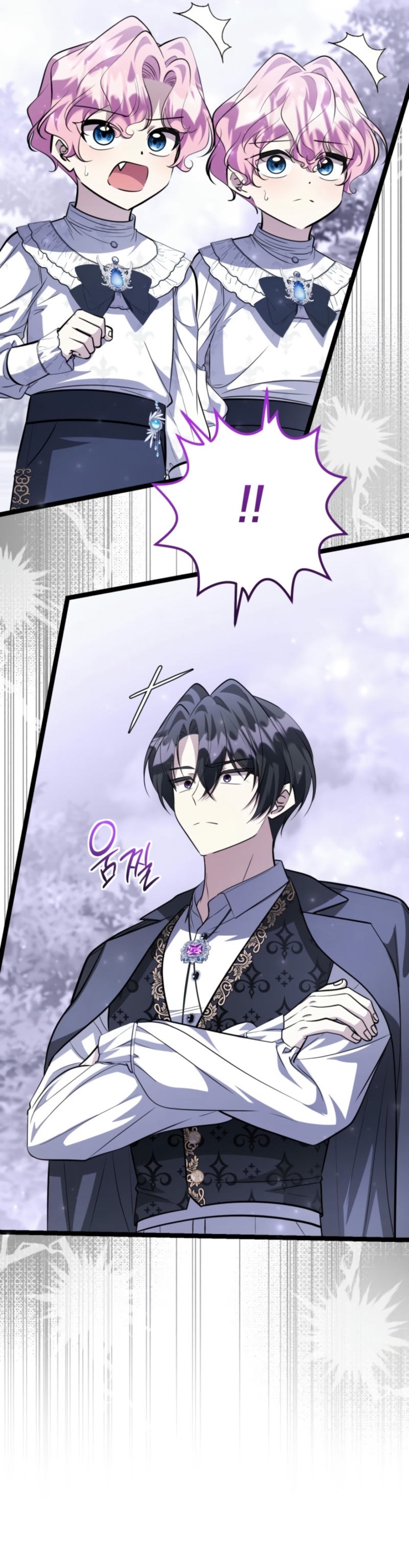 La hija del villano planea huir de casa Capítulo 60 - Página 22