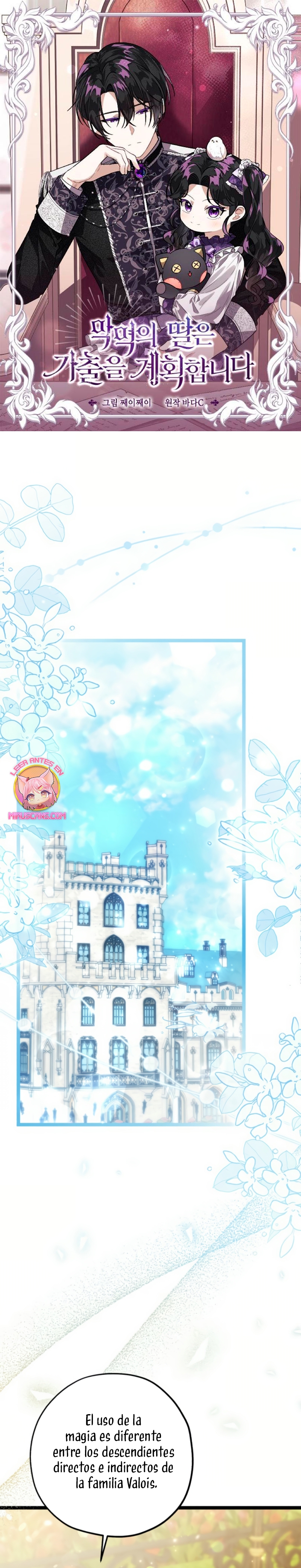 La hija del villano planea huir de casa Capítulo 61 - Página 2