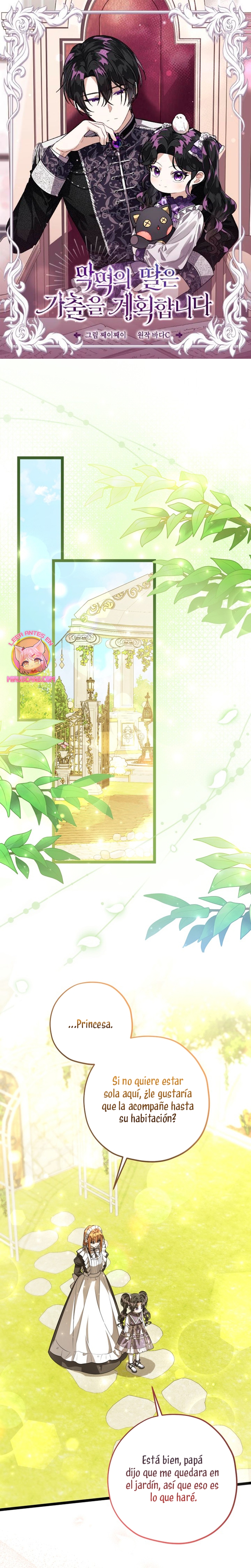 La hija del villano planea huir de casa Capítulo 62 - Página 2