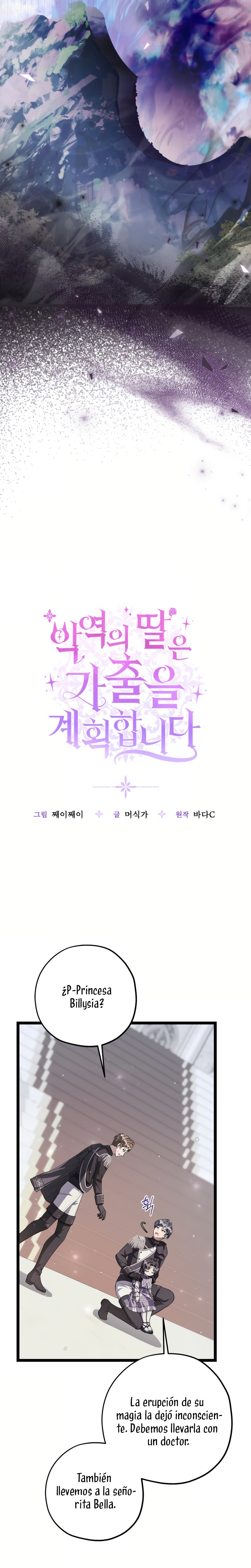 La hija del villano planea huir de casa Capítulo 63 - Página 15