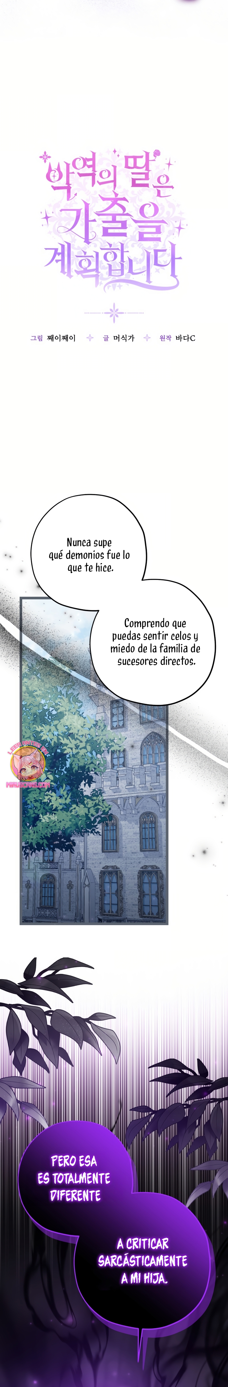 La hija del villano planea huir de casa Capítulo 64 - Página 20