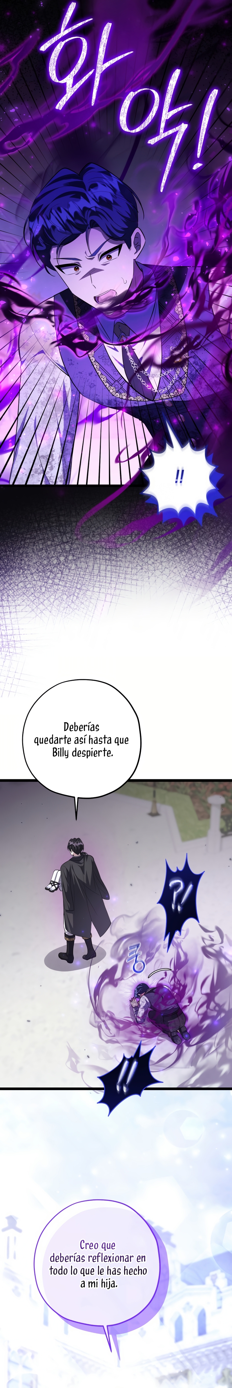 La hija del villano planea huir de casa Capítulo 64 - Página 22