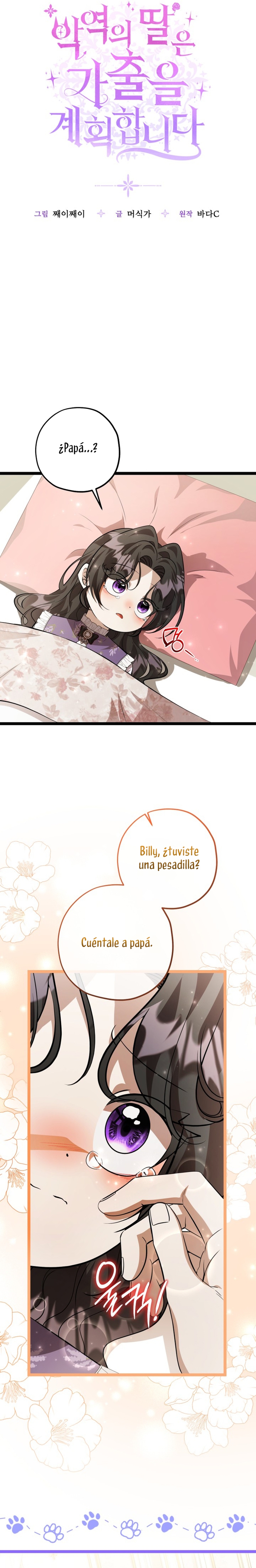 La hija del villano planea huir de casa Capítulo 65 - Página 19