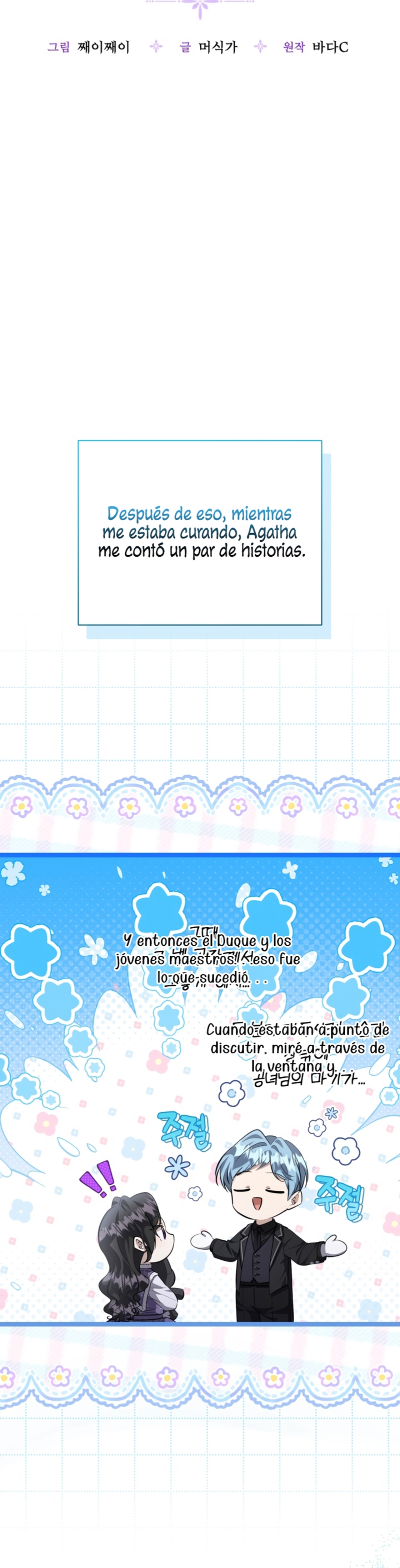 La hija del villano planea huir de casa Capítulo 66 - Página 27