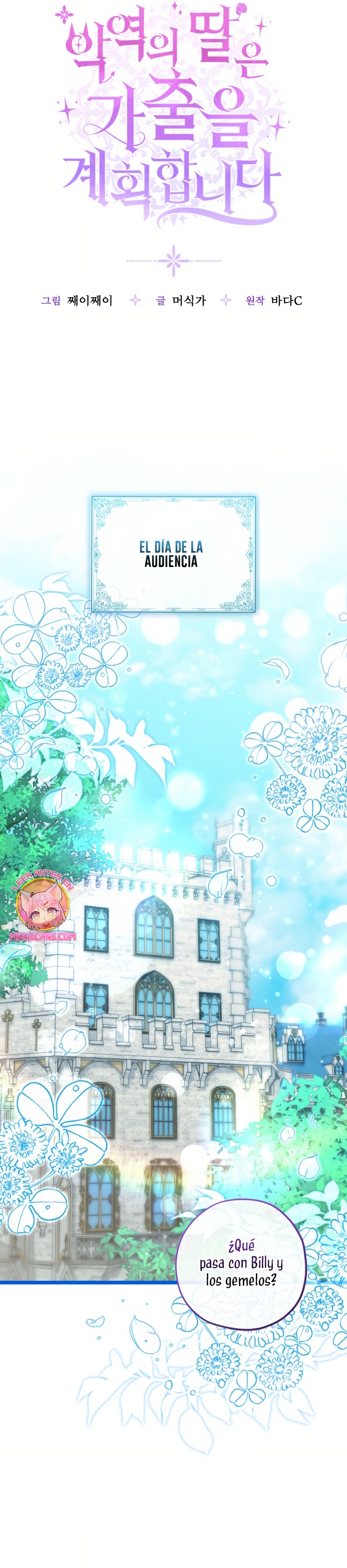 La hija del villano planea huir de casa Capítulo 67 - Página 21