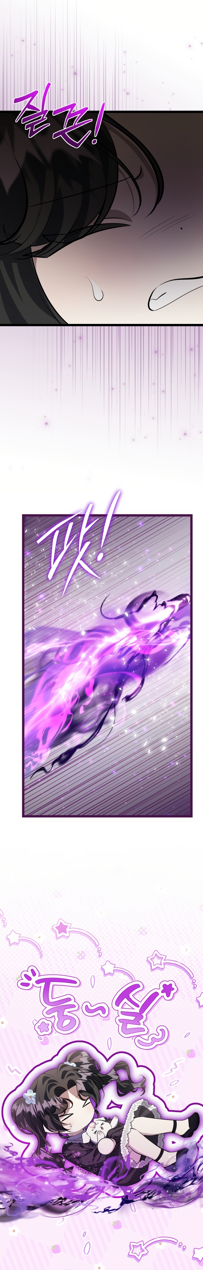 La hija del villano planea huir de casa Capítulo 68 - Página 3