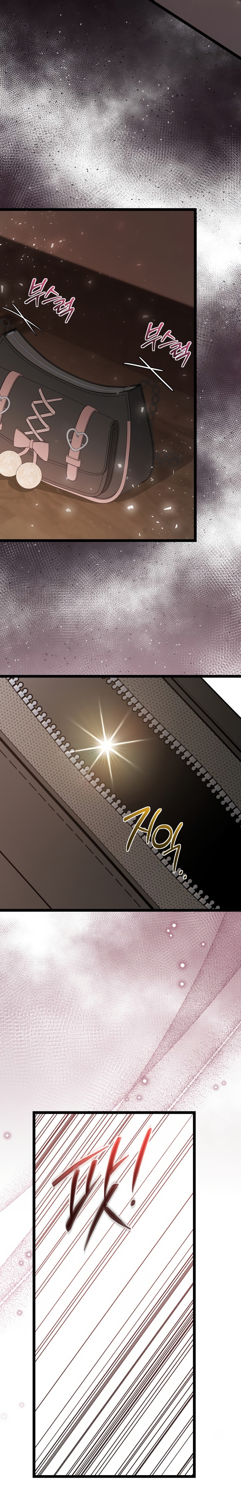 La hija del villano planea huir de casa Capítulo 70 - Página 32