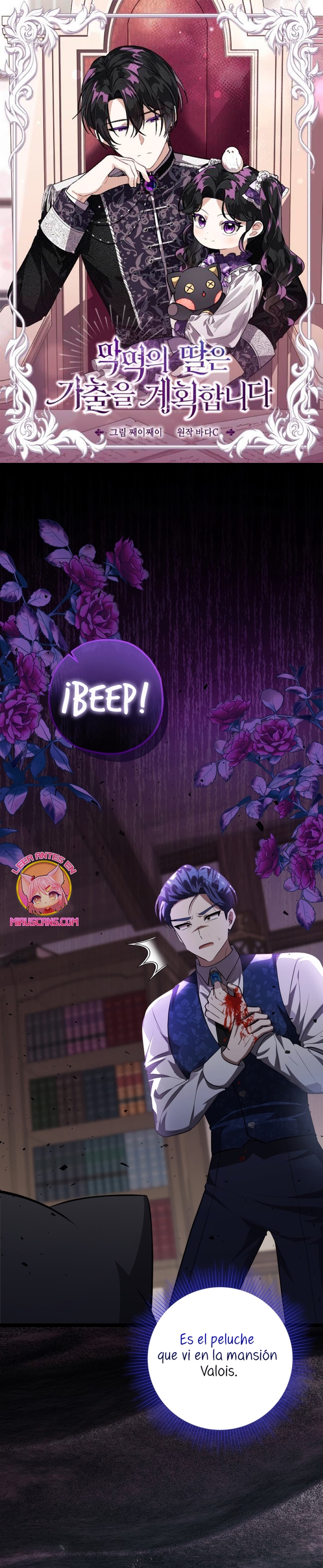 La hija del villano planea huir de casa Capítulo 71 - Página 2