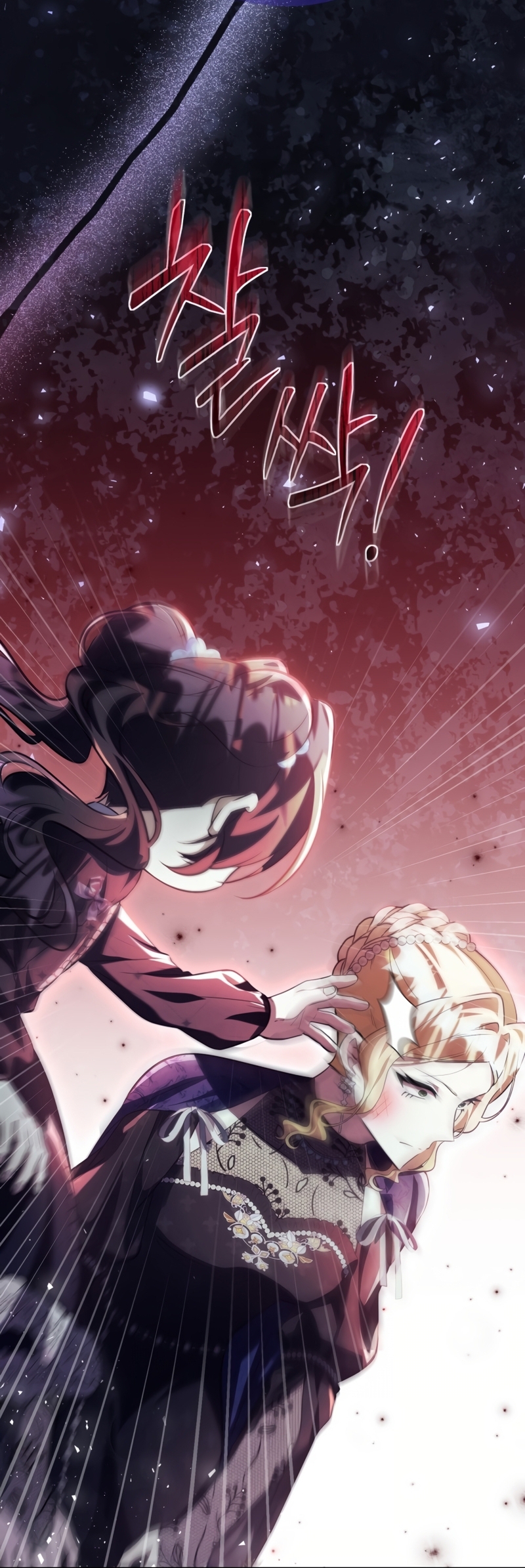 La hija del villano planea huir de casa Capítulo 72 - Página 20