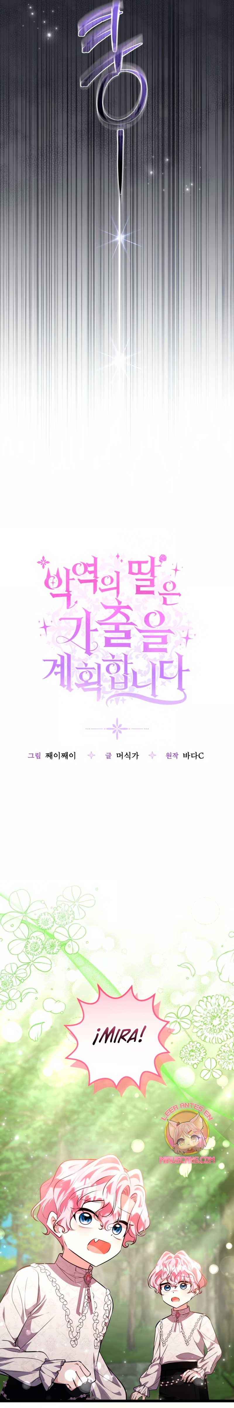 La hija del villano planea huir de casa Capítulo 73 - Página 10