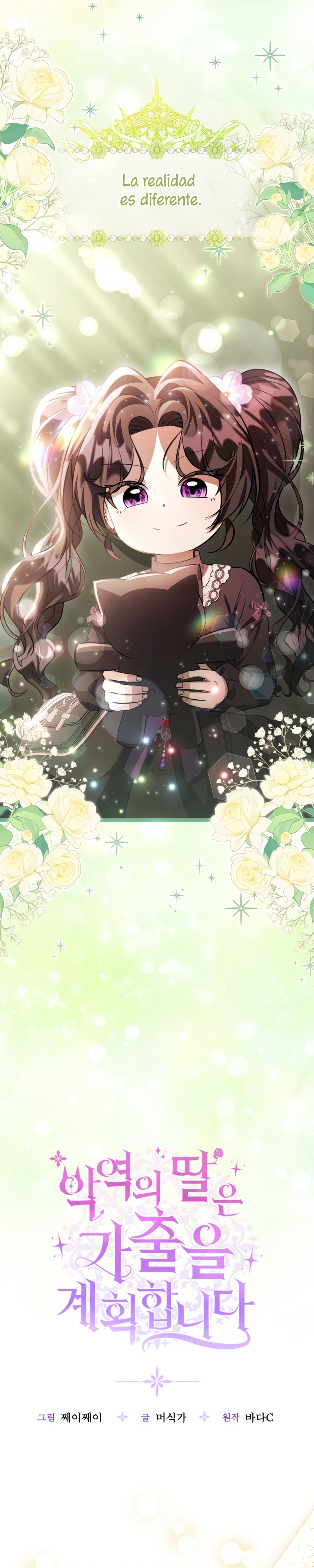 La hija del villano planea huir de casa Capítulo 74 - Página 14