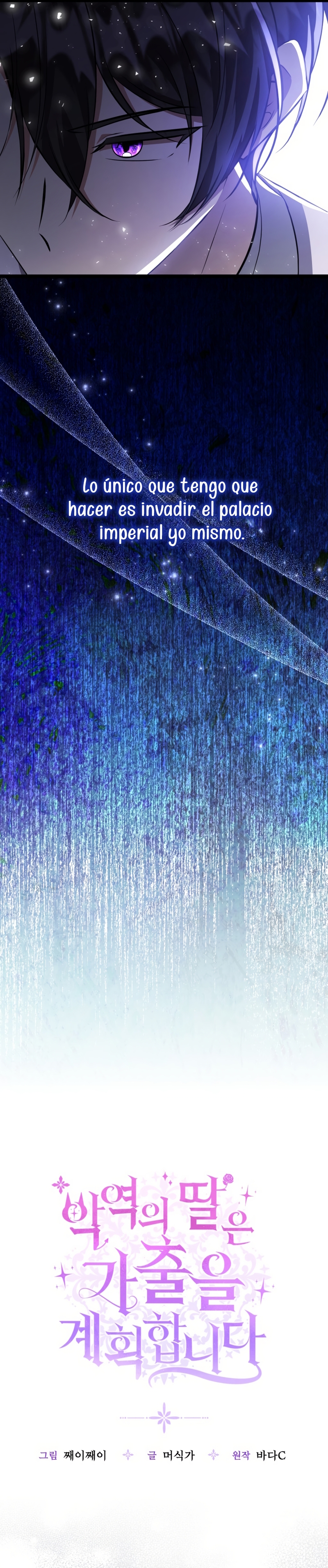 La hija del villano planea huir de casa Capítulo 75 - Página 20