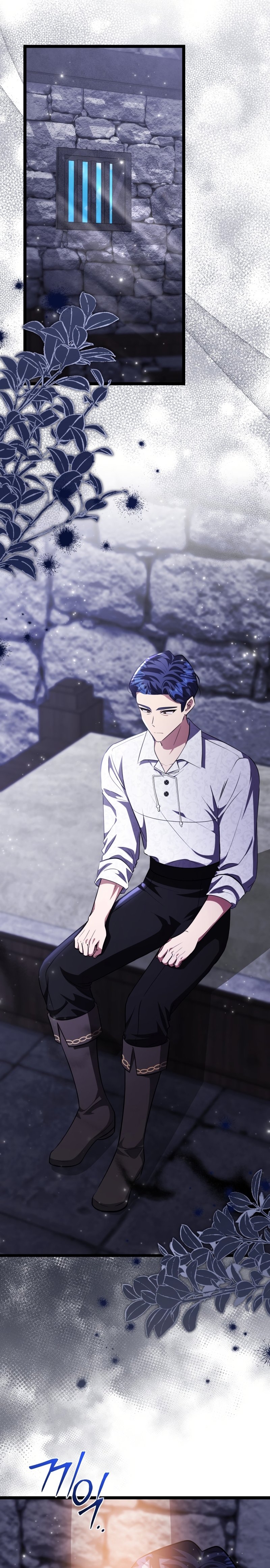 La hija del villano planea huir de casa Capítulo 75 - Página 21