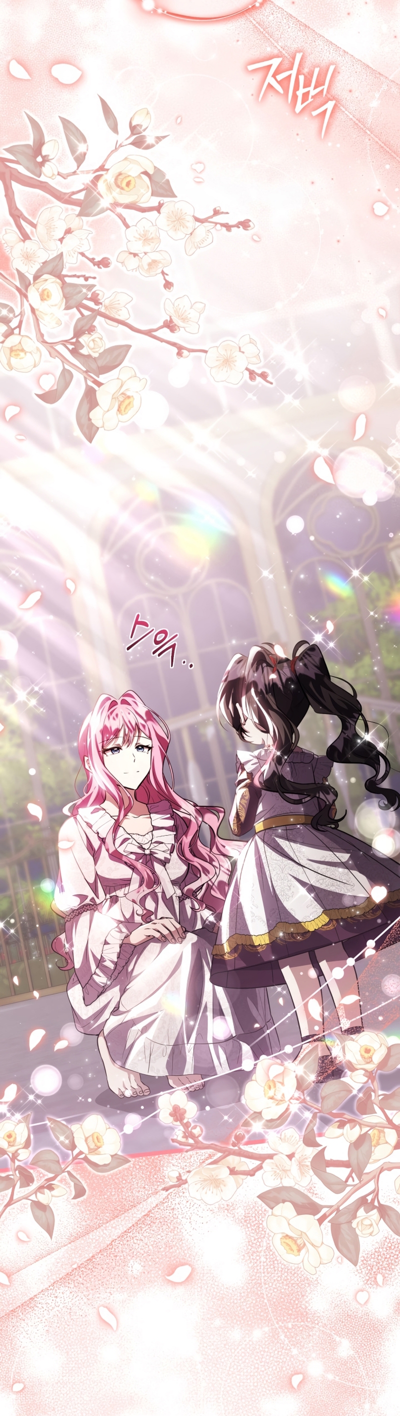 La hija del villano planea huir de casa Capítulo 76 - Página 35