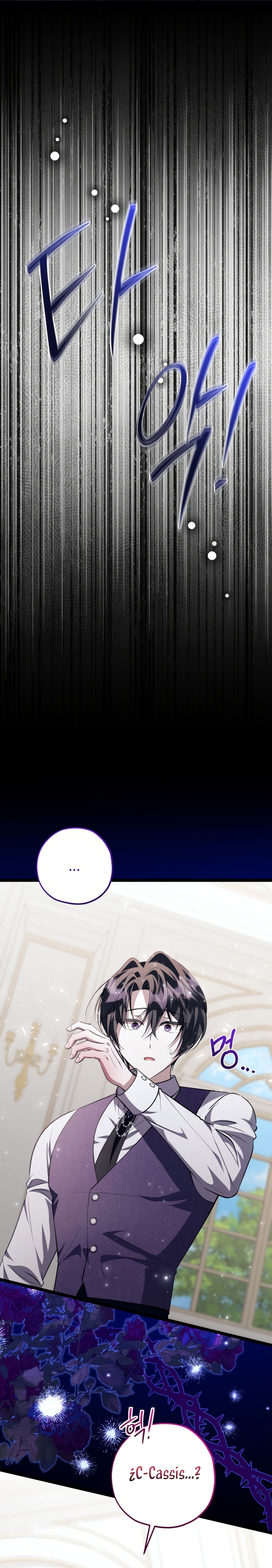 La hija del villano planea huir de casa Capítulo 77 - Página 17