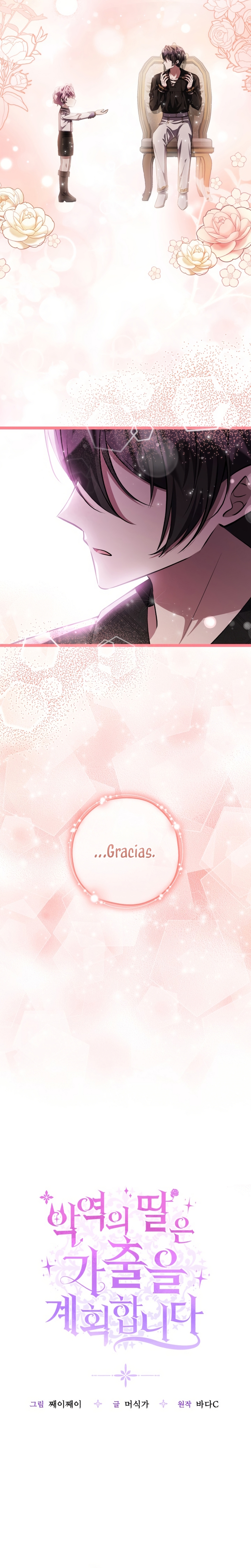 La hija del villano planea huir de casa Capítulo 78 - Página 19