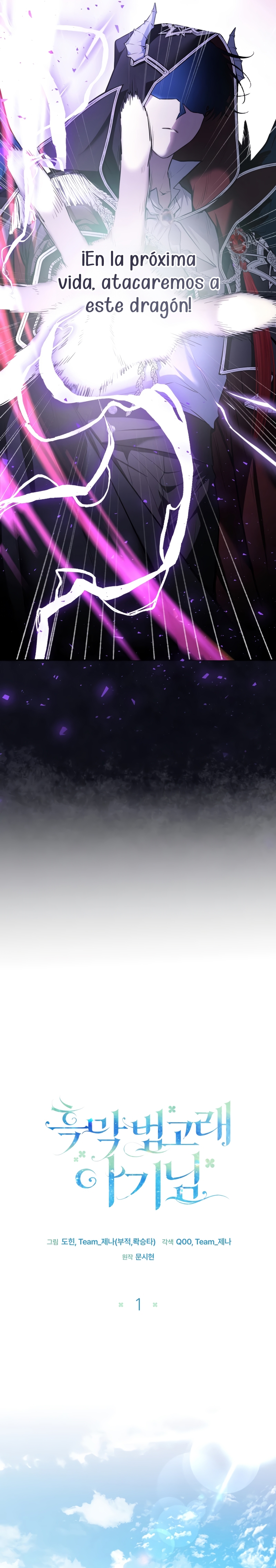 La bebé orca negra Capítulo 1 - Página 15