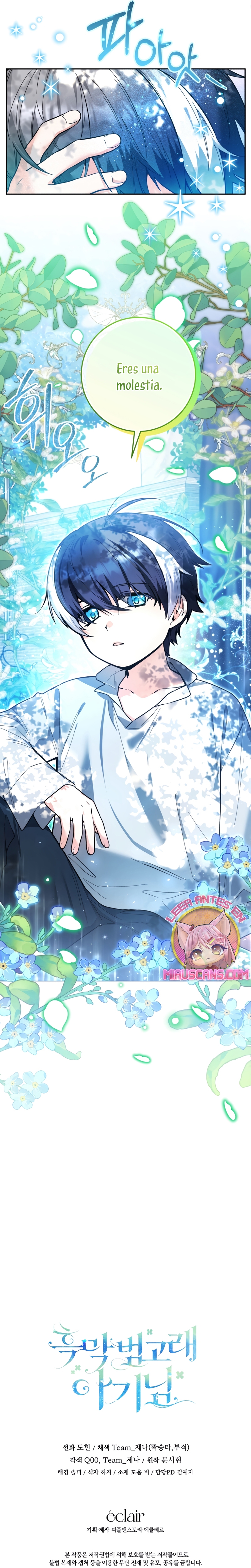 La bebé orca negra Capítulo 11 - Página 31