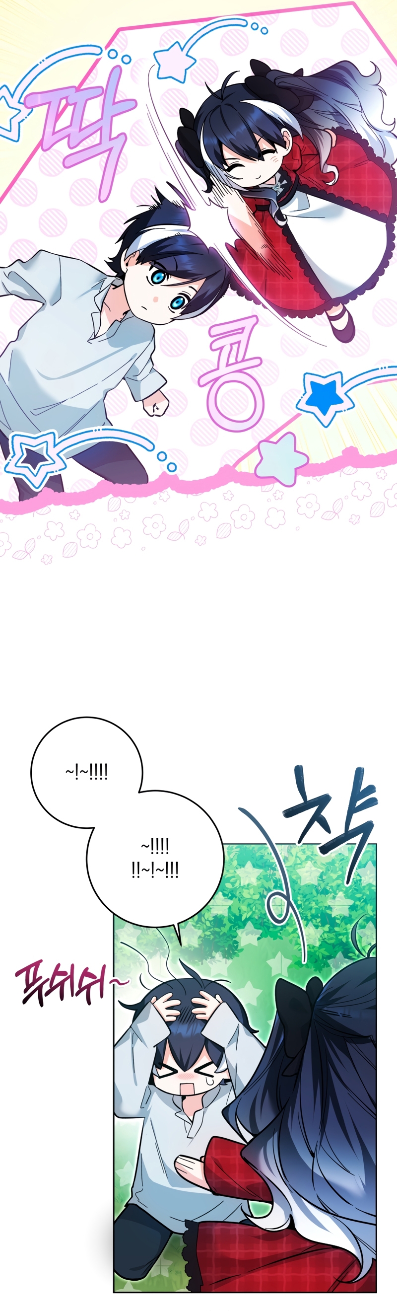 La bebé orca negra Capítulo 12 - Página 13