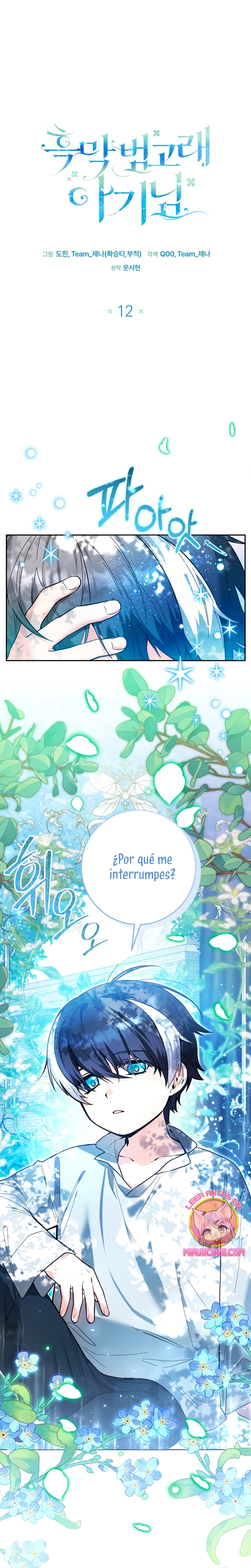 La bebé orca negra Capítulo 12 - Página 3