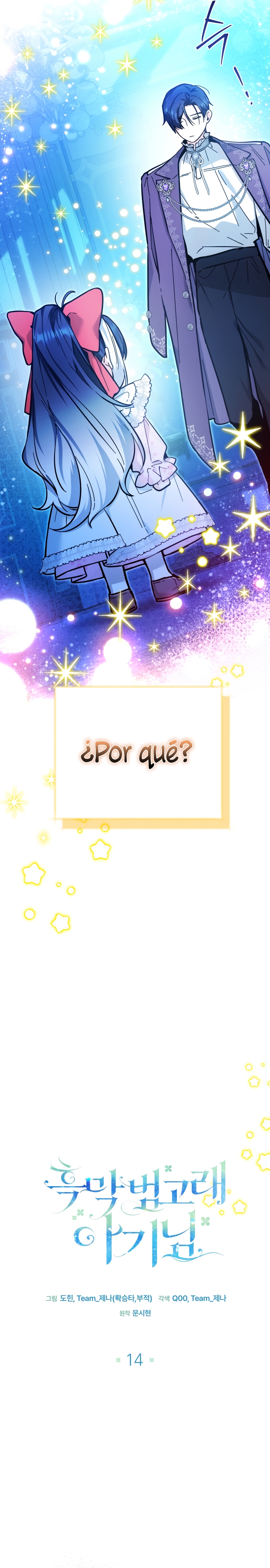 La bebé orca negra Capítulo 14 - Página 17