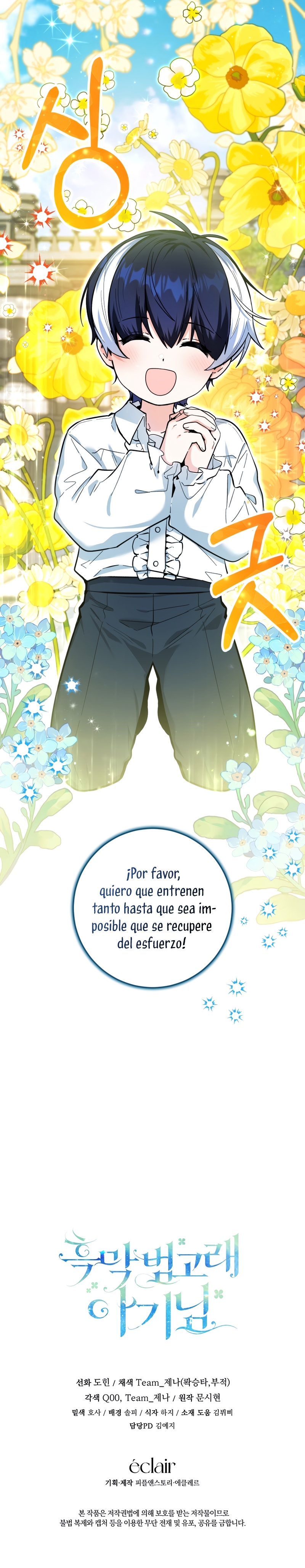 La bebé orca negra Capítulo 15 - Página 31