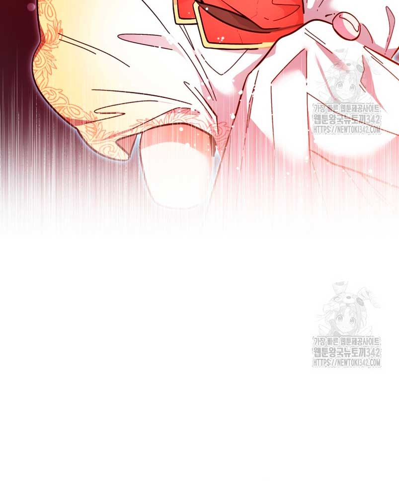 La bebé orca negra Capítulo 17 - Página 16