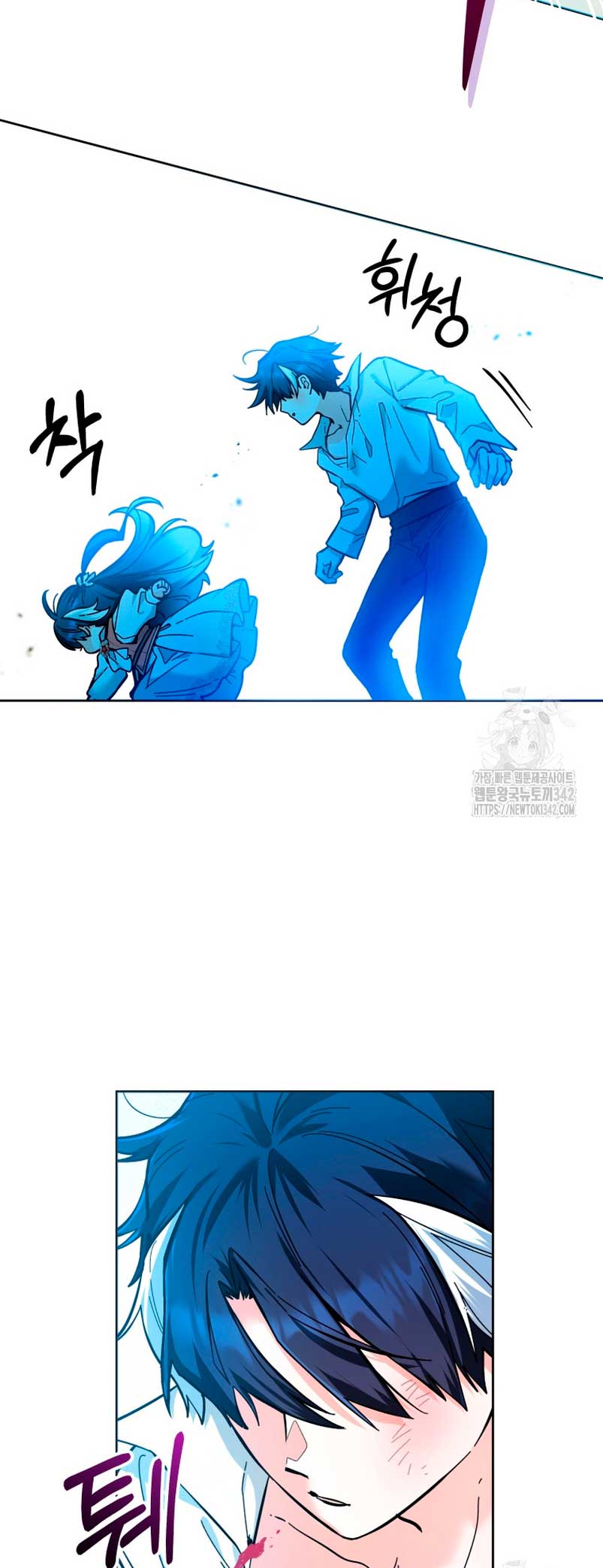 La bebé orca negra Capítulo 17 - Página 18