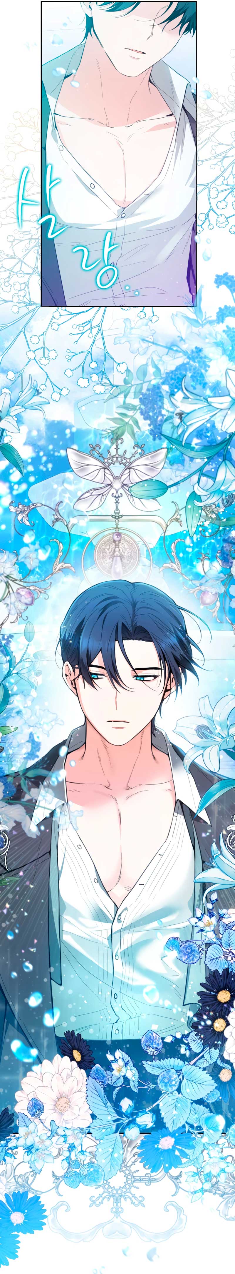 La bebé orca negra Capítulo 2 - Página 16