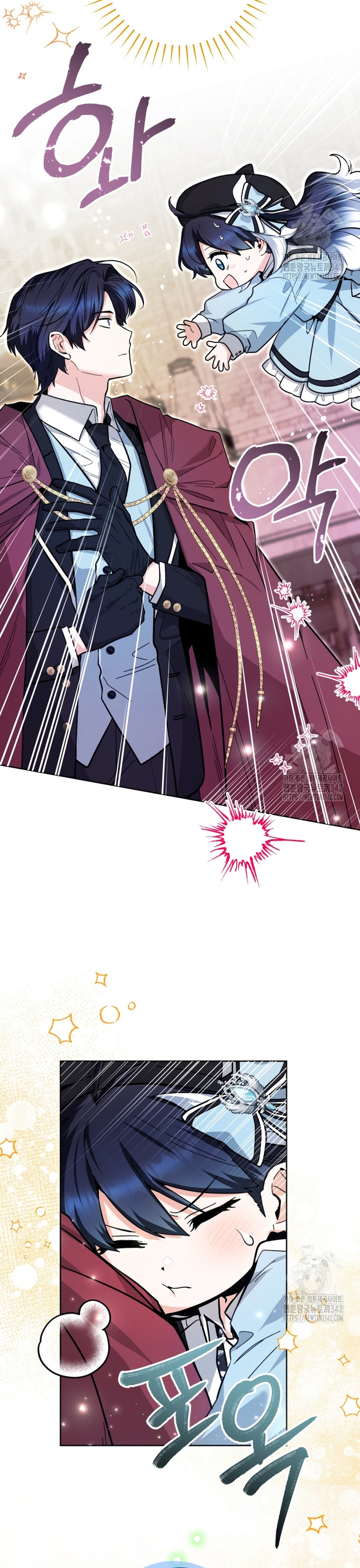 La bebé orca negra Capítulo 21 - Página 6