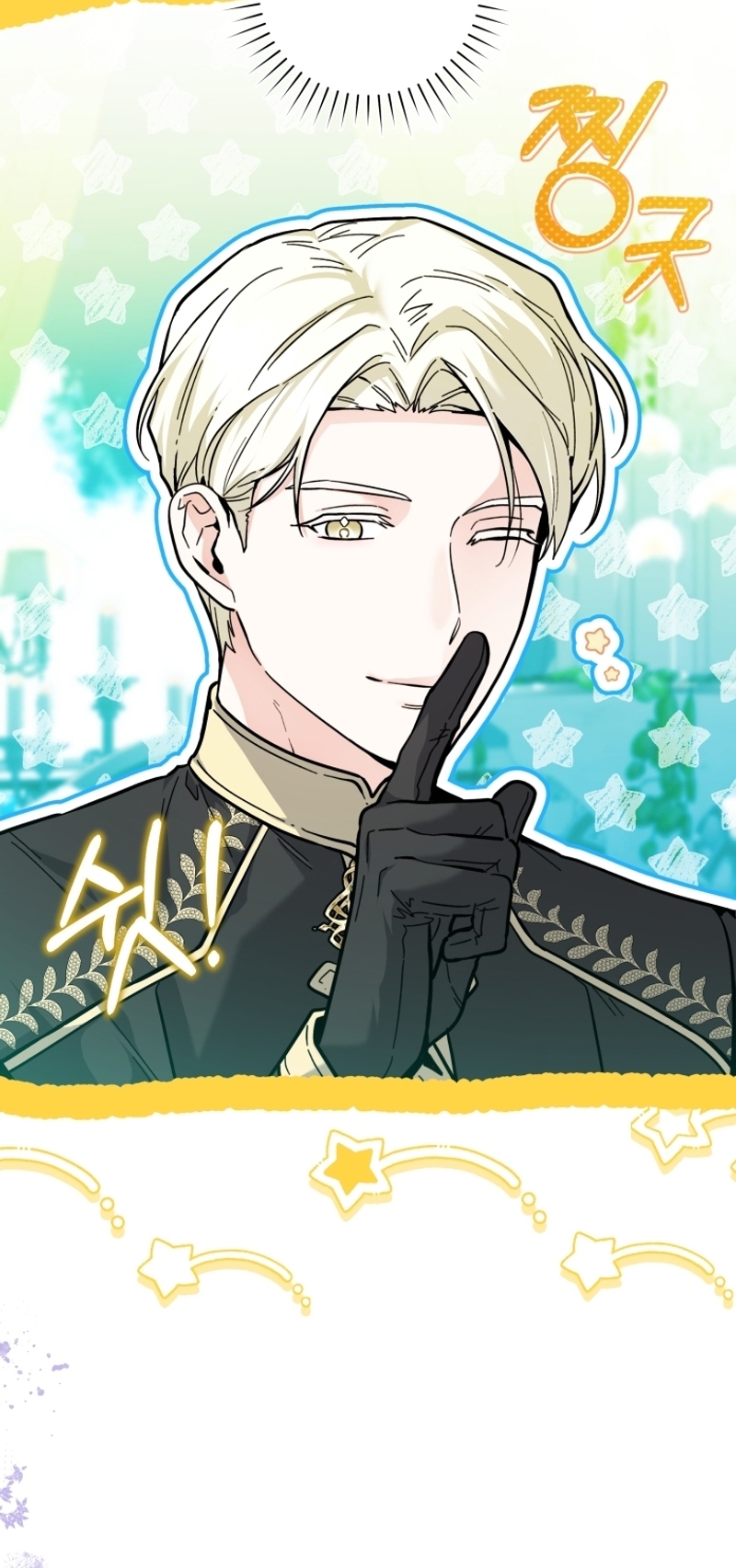 La bebé orca negra Capítulo 24 - Página 13