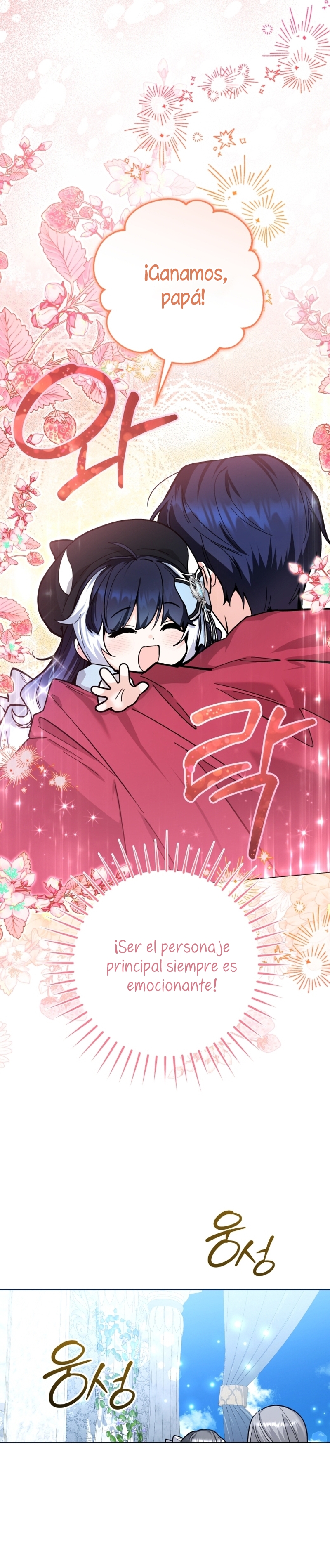 La bebé orca negra Capítulo 24 - Página 35