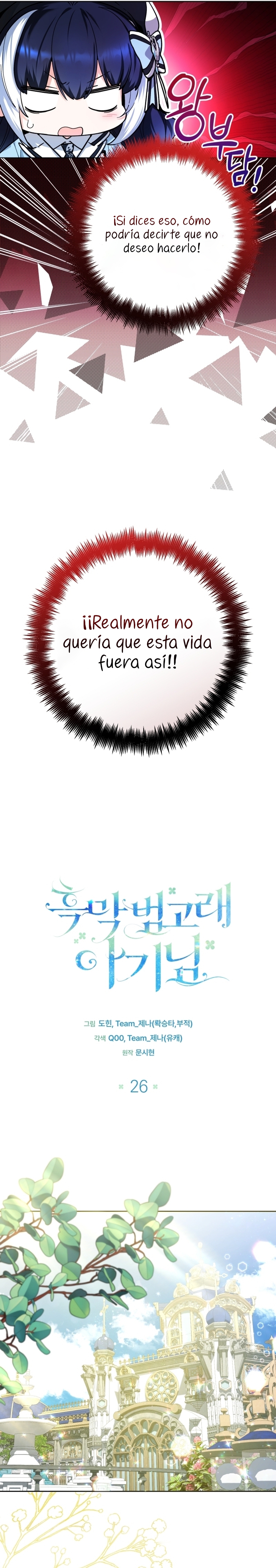 La bebé orca negra Capítulo 26 - Página 10