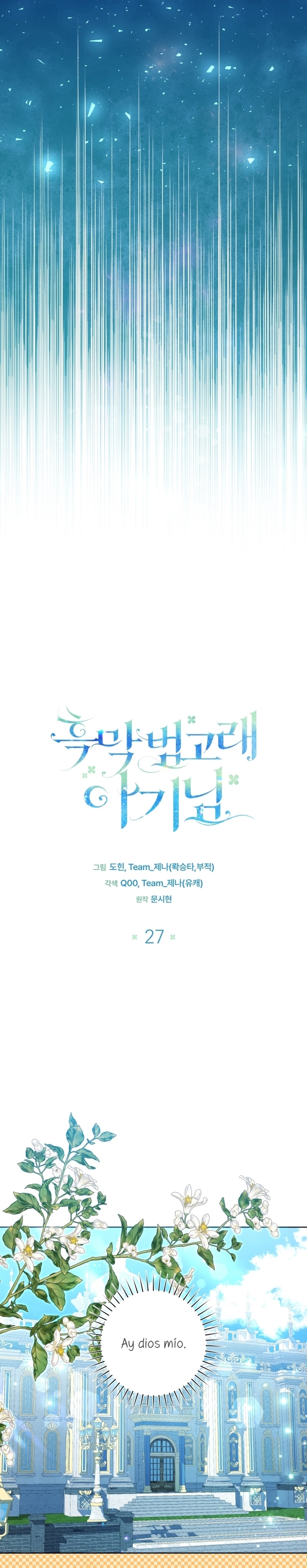 La bebé orca negra Capítulo 27 - Página 27