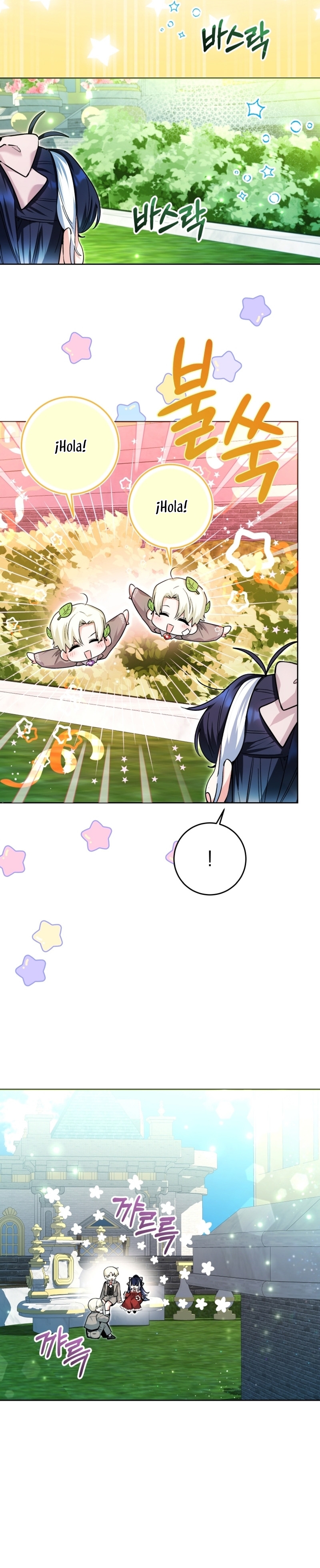 La bebé orca negra Capítulo 27 - Página 33