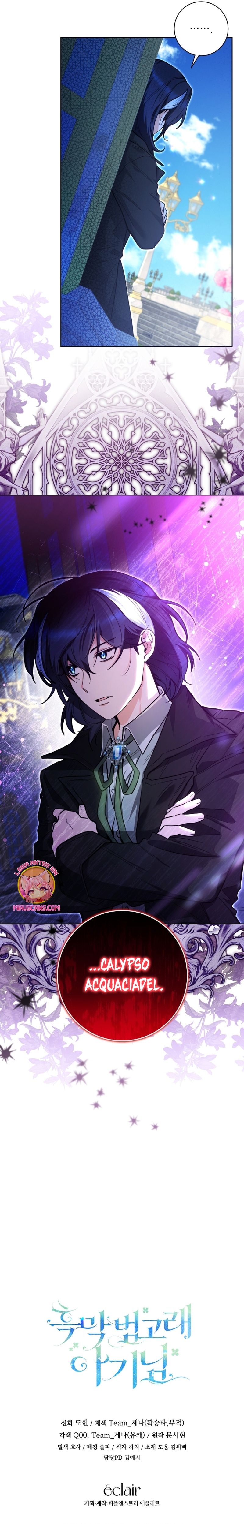 La bebé orca negra Capítulo 27 - Página 34