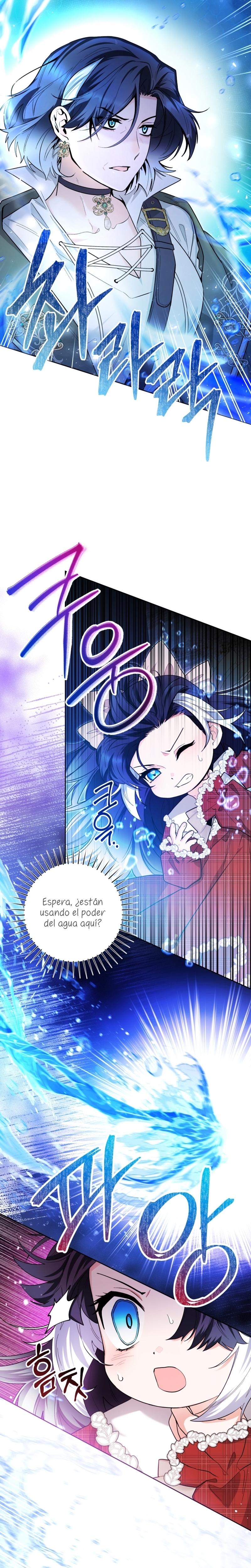 La bebé orca negra Capítulo 29 - Página 26