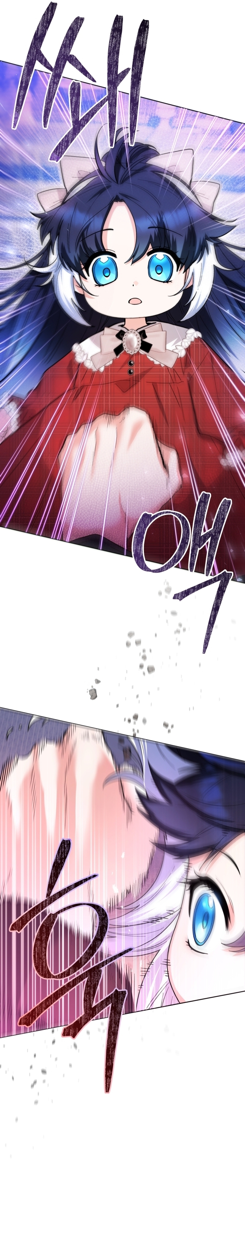 La bebé orca negra Capítulo 29 - Página 4