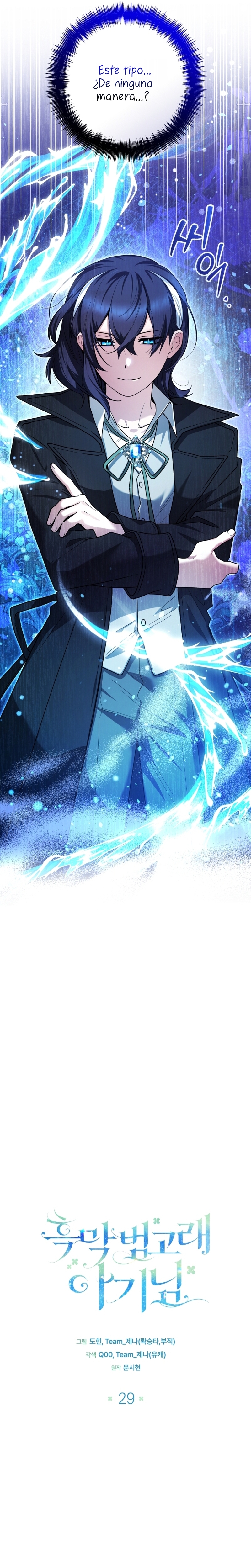 La bebé orca negra Capítulo 29 - Página 7