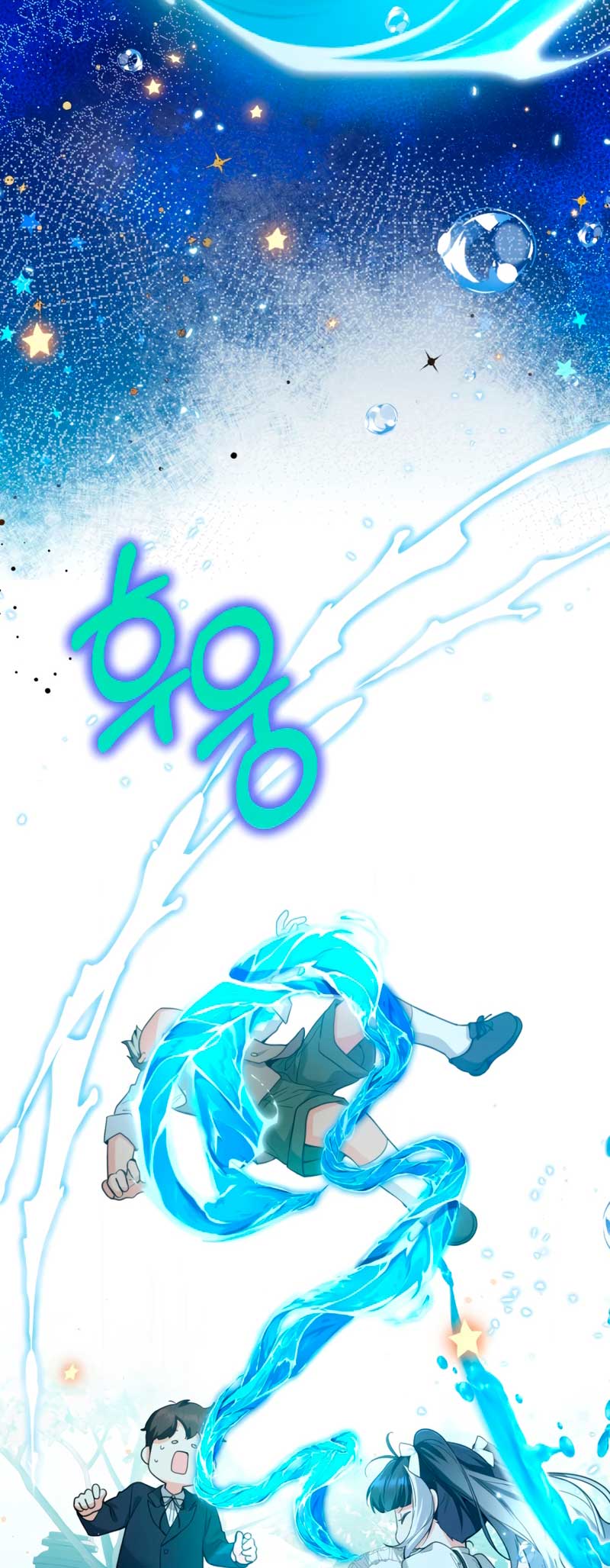 La bebé orca negra Capítulo 3 - Página 53