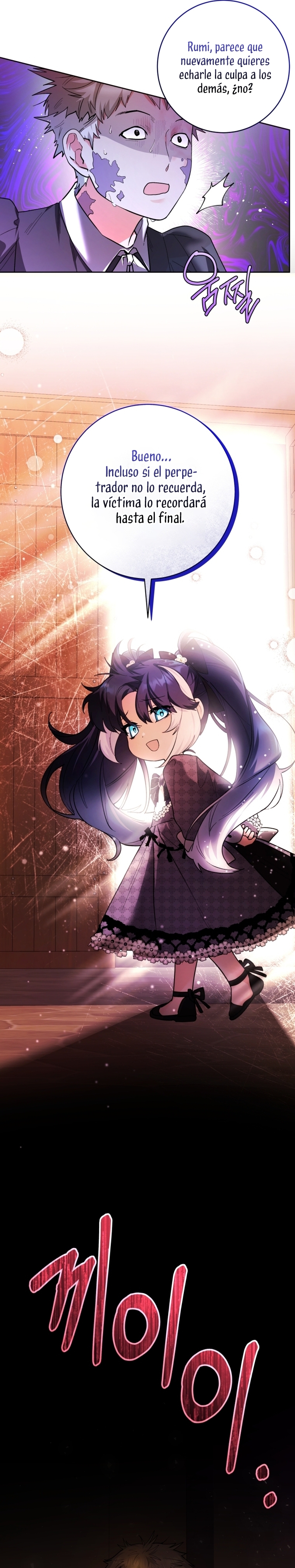 La bebé orca negra Capítulo 30 - Página 13