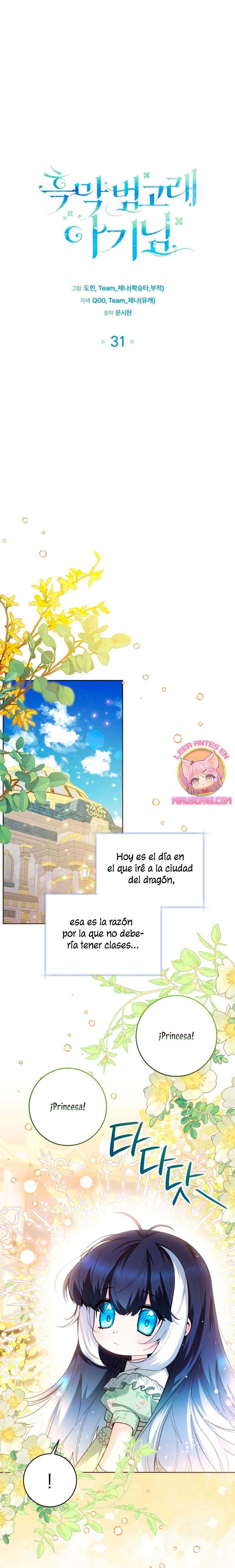 La bebé orca negra Capítulo 31 - Página 12