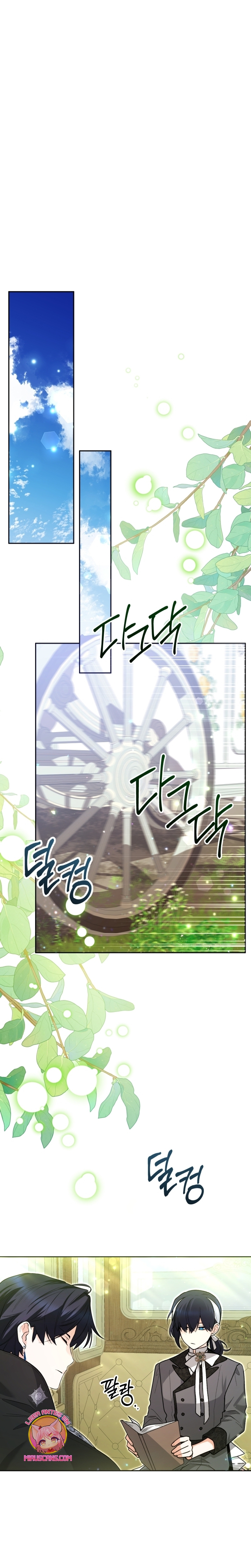 La bebé orca negra Capítulo 32 - Página 8