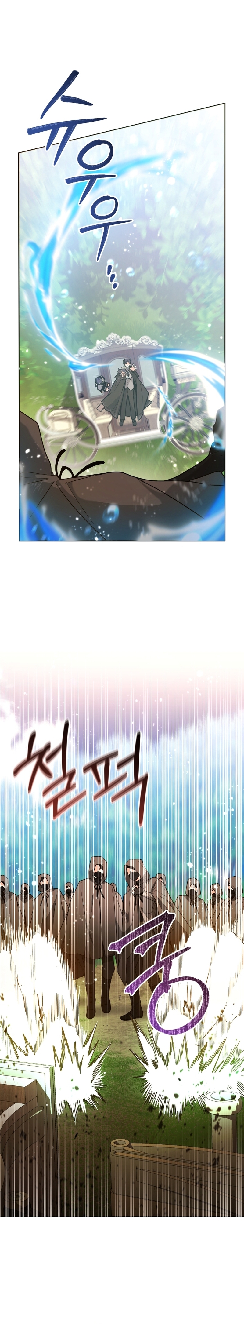 La bebé orca negra Capítulo 33 - Página 11