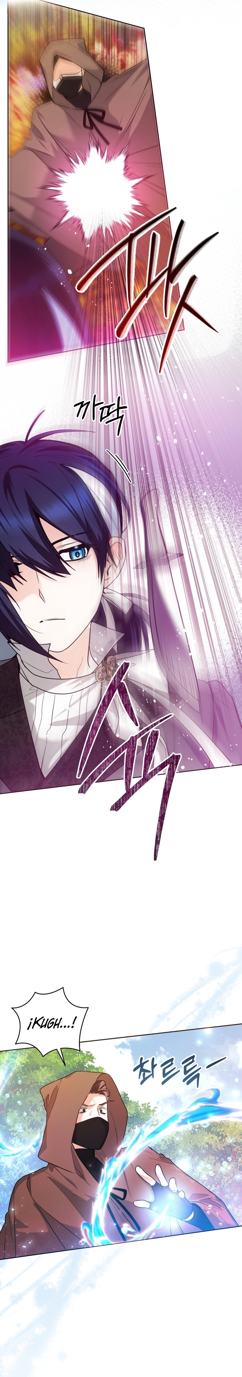 La bebé orca negra Capítulo 33 - Página 20