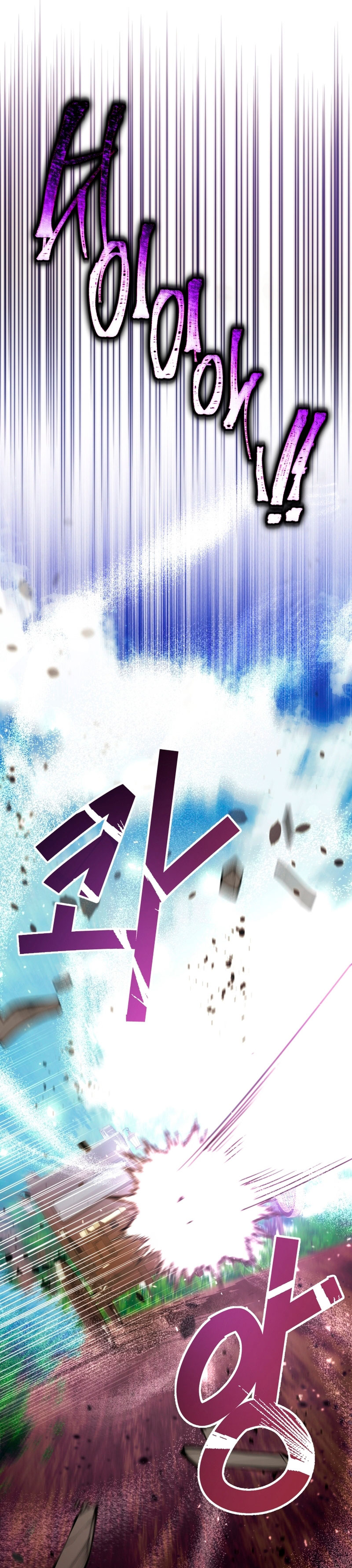 La bebé orca negra Capítulo 33 - Página 6