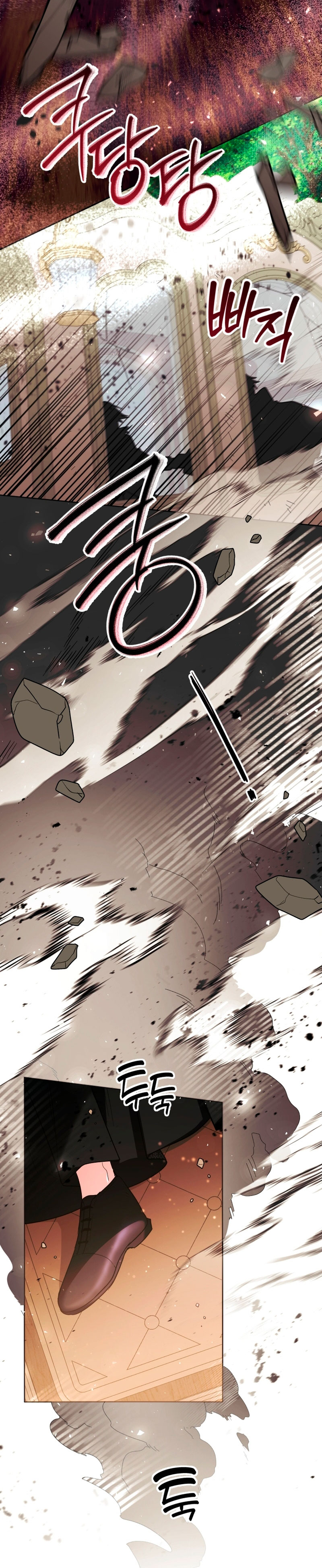 La bebé orca negra Capítulo 33 - Página 7