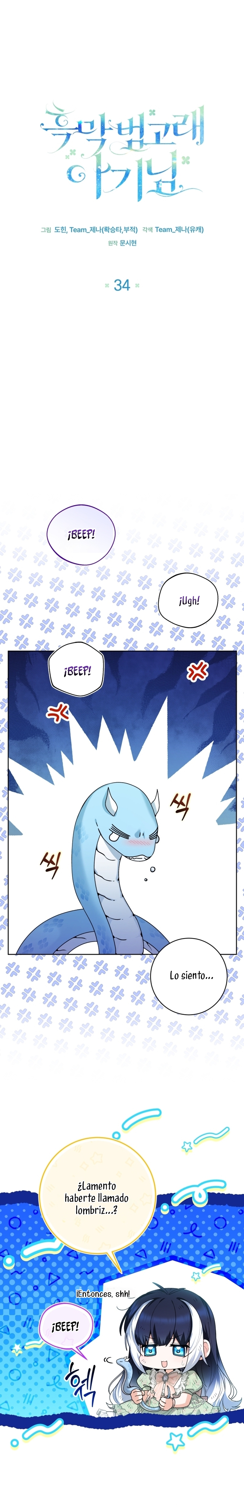 La bebé orca negra Capítulo 34 - Página 10