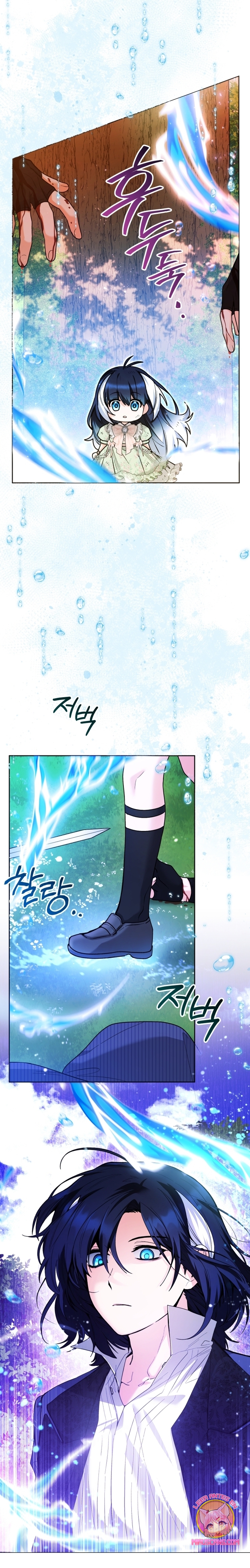 La bebé orca negra Capítulo 34 - Página 28